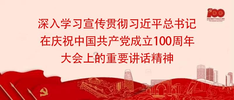 河套街道东河套社区开展健康知识讲座 倡树美德健康生活